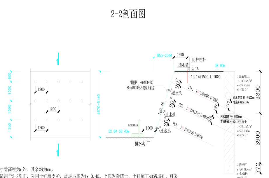 保定高阳县岩土工程设计